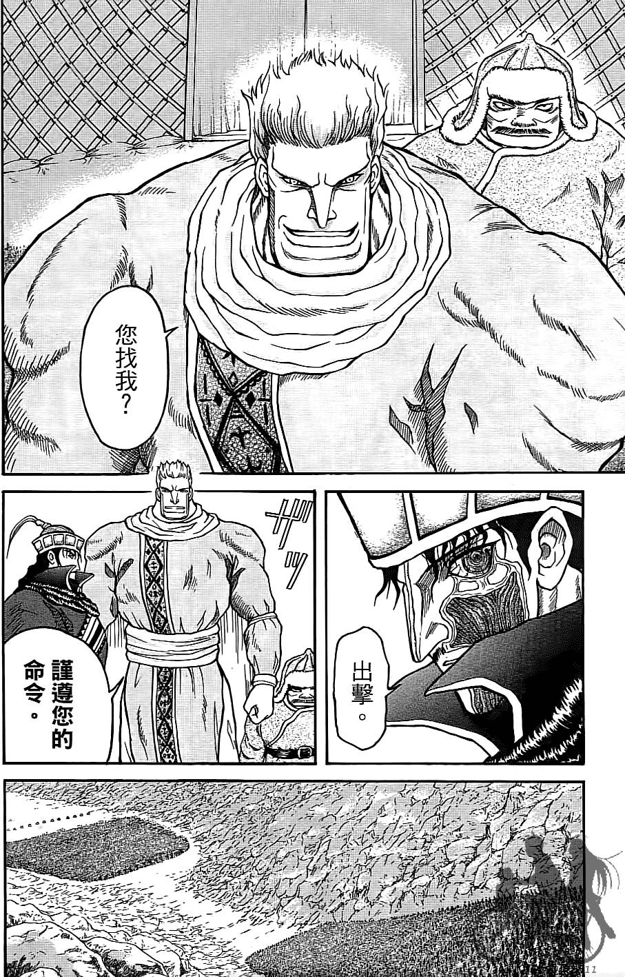 第95页