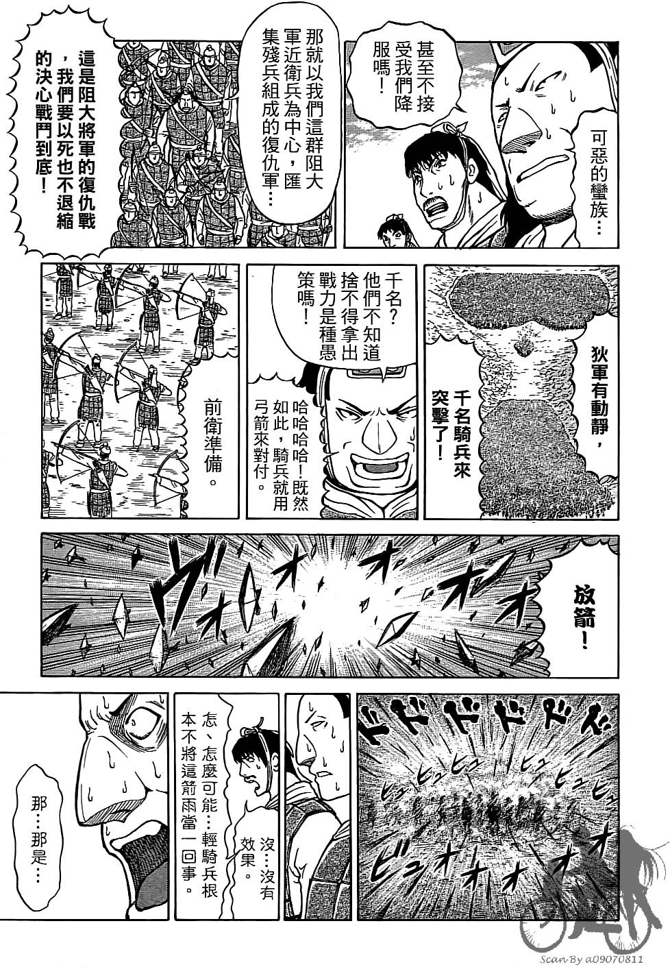 第96页