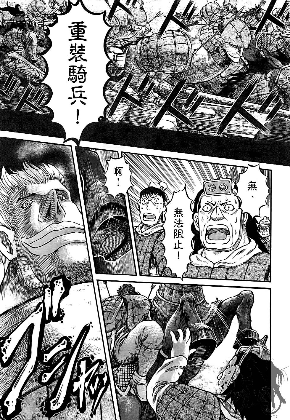 第98页