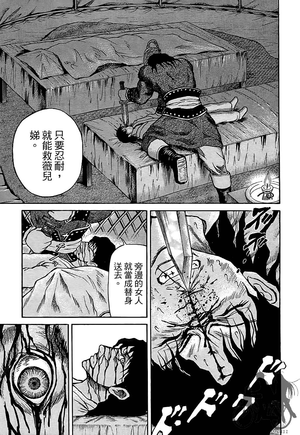 第104页