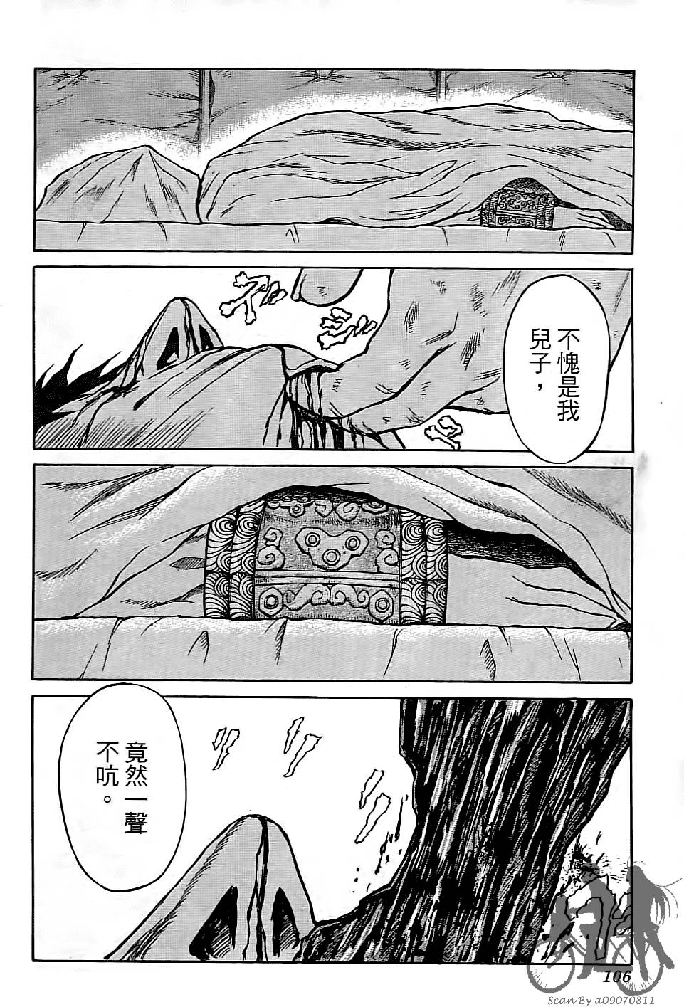 第105页
