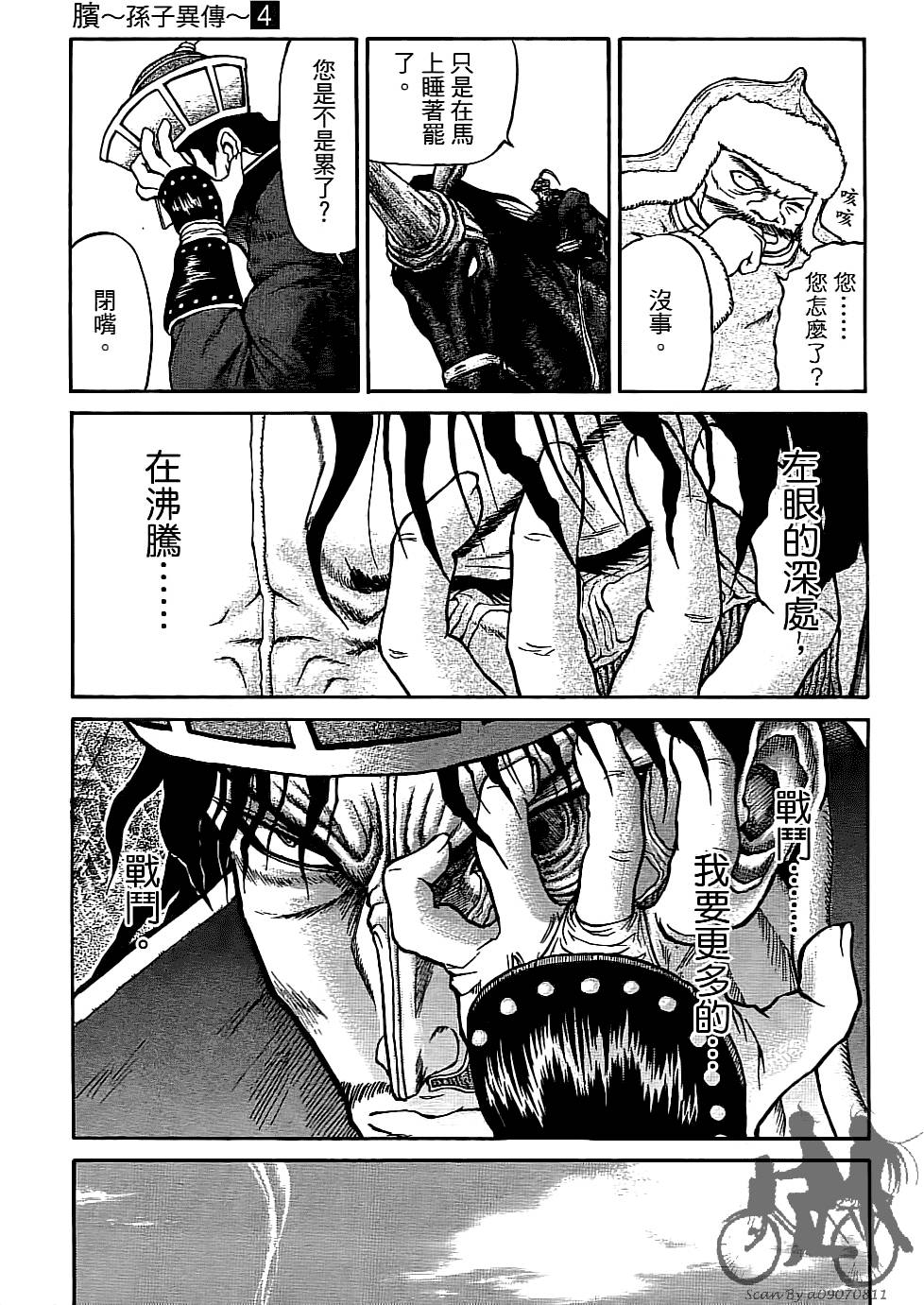 第108页