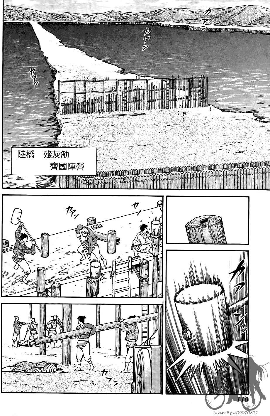 第109页