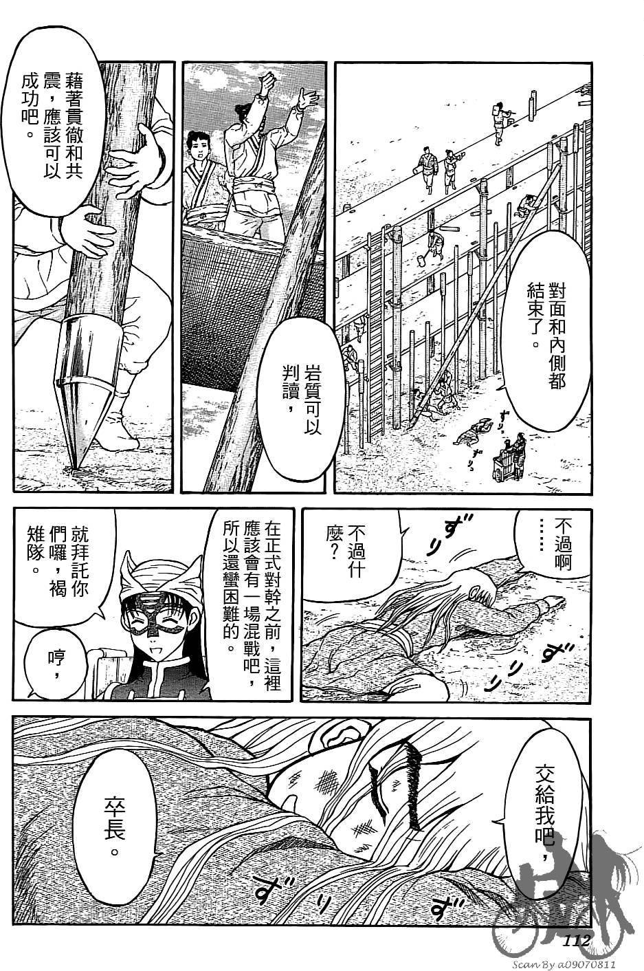 第111页
