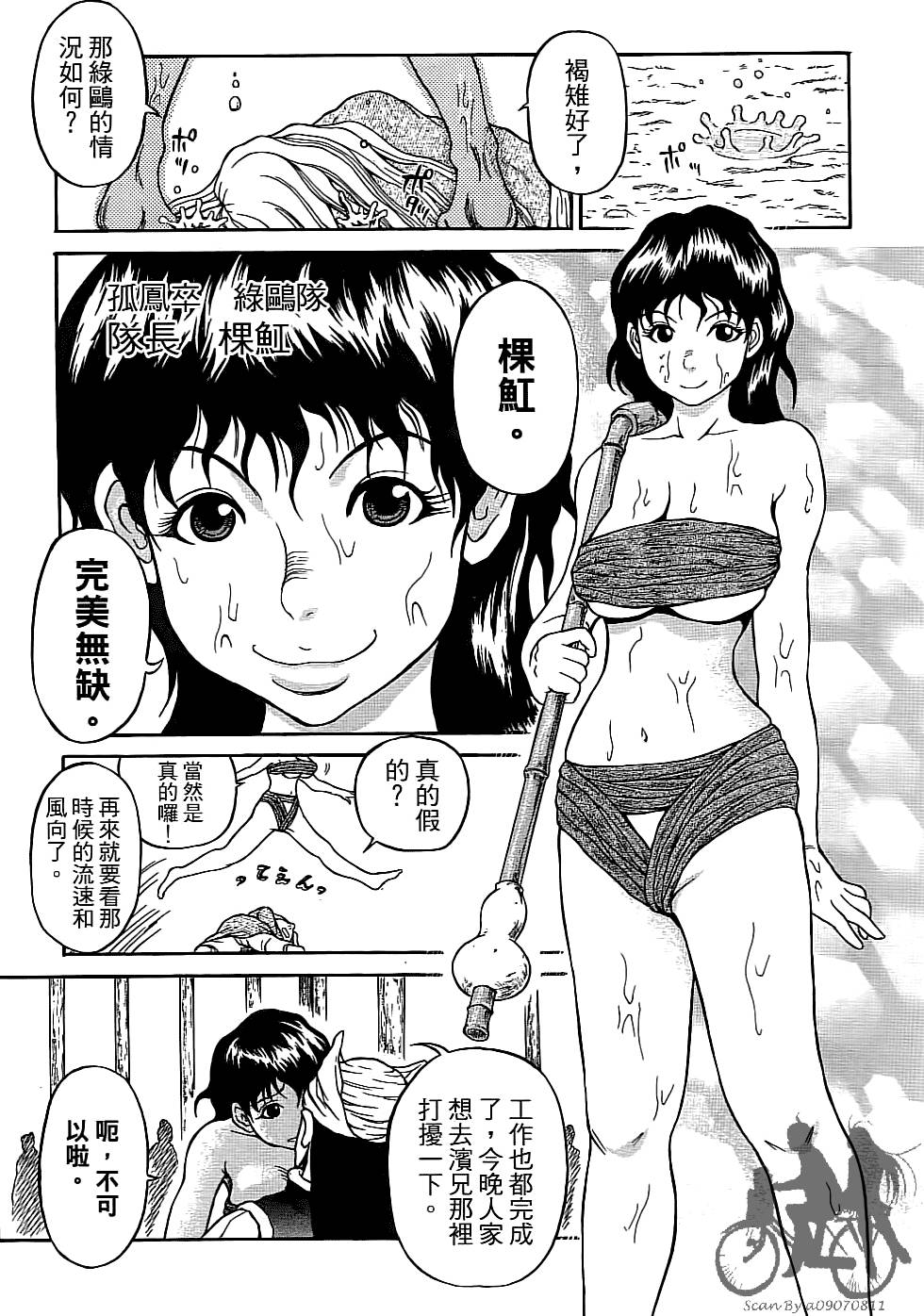 第112页