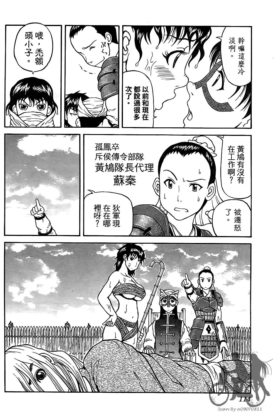 第113页