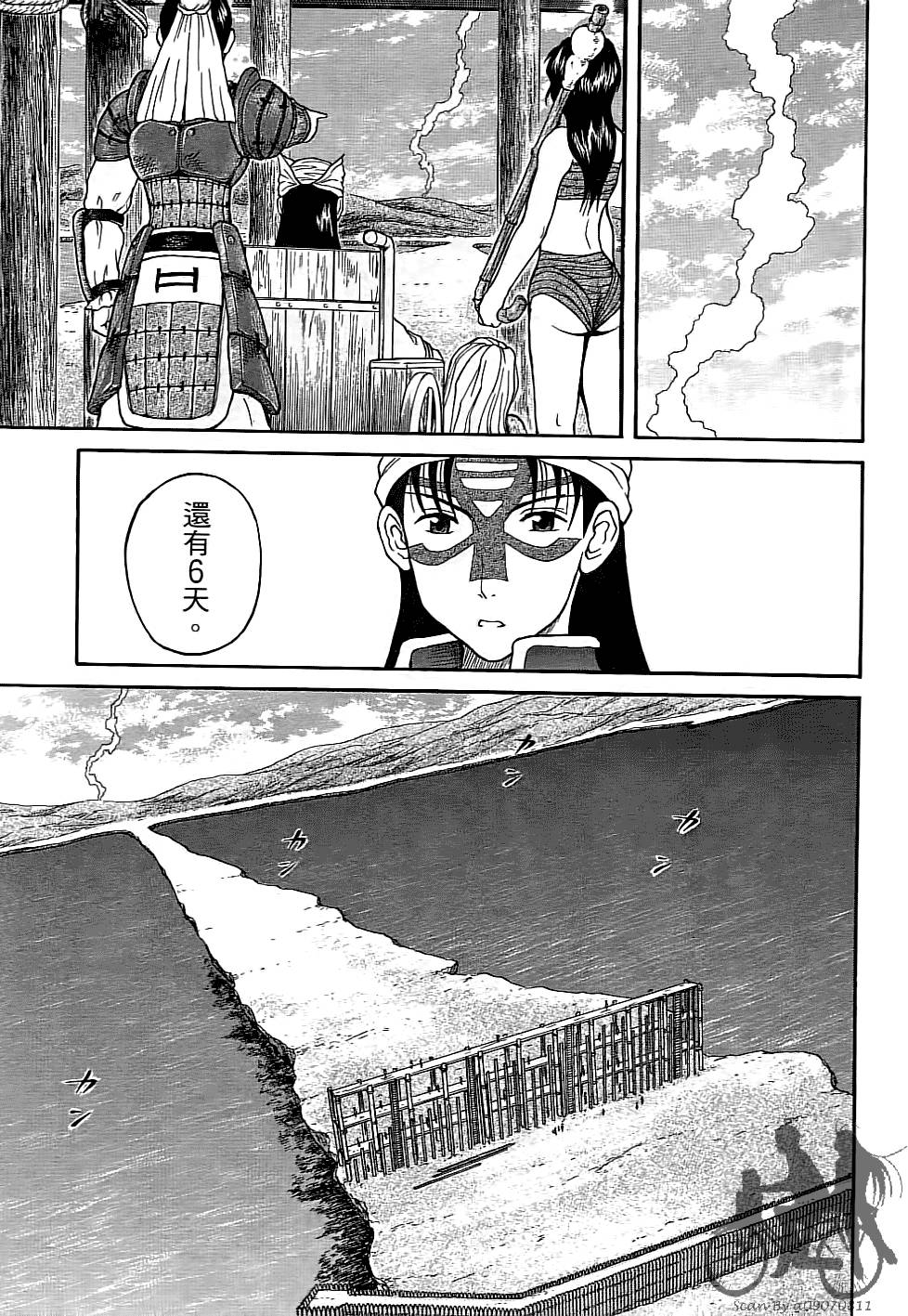 第114页