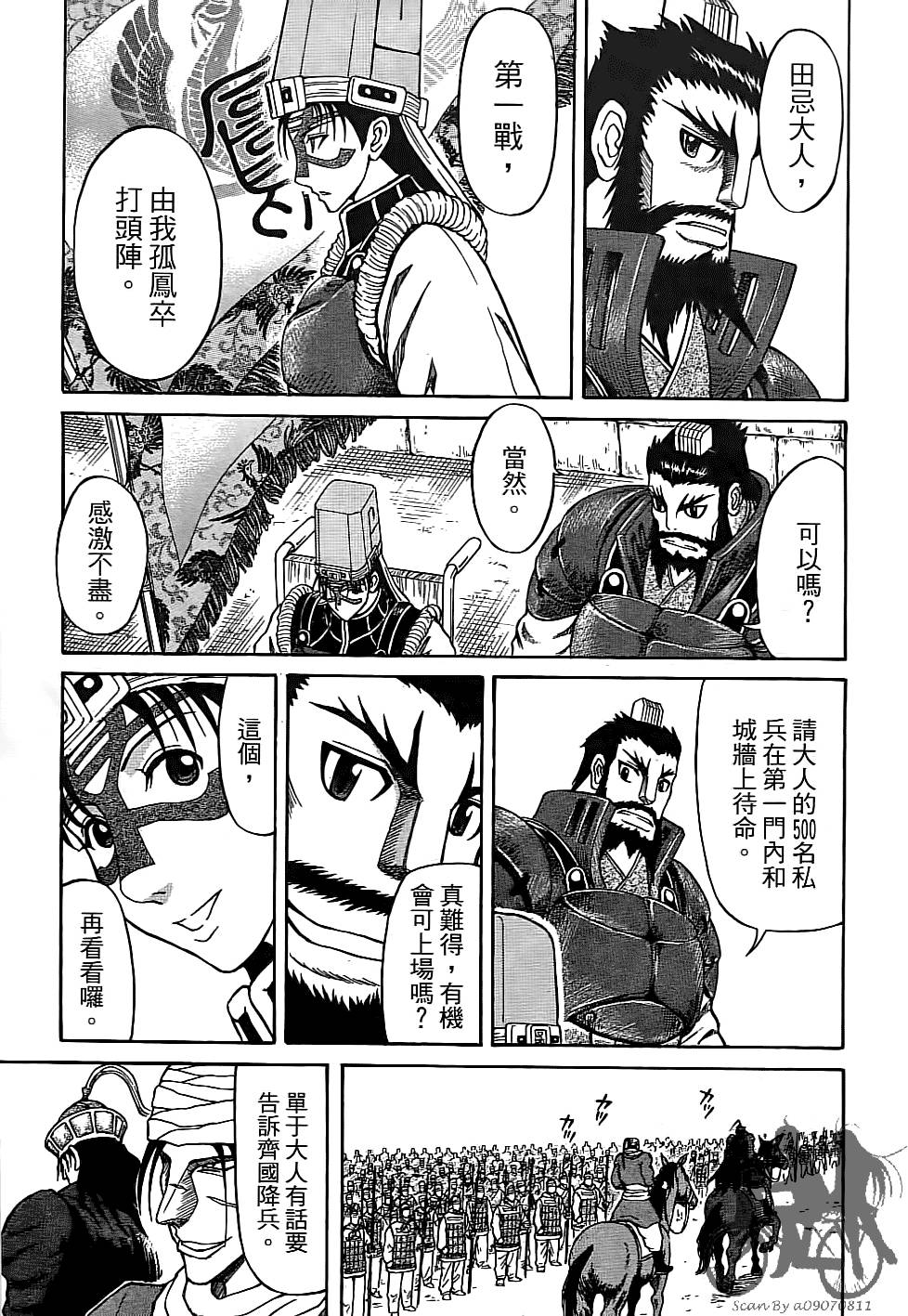 第124页