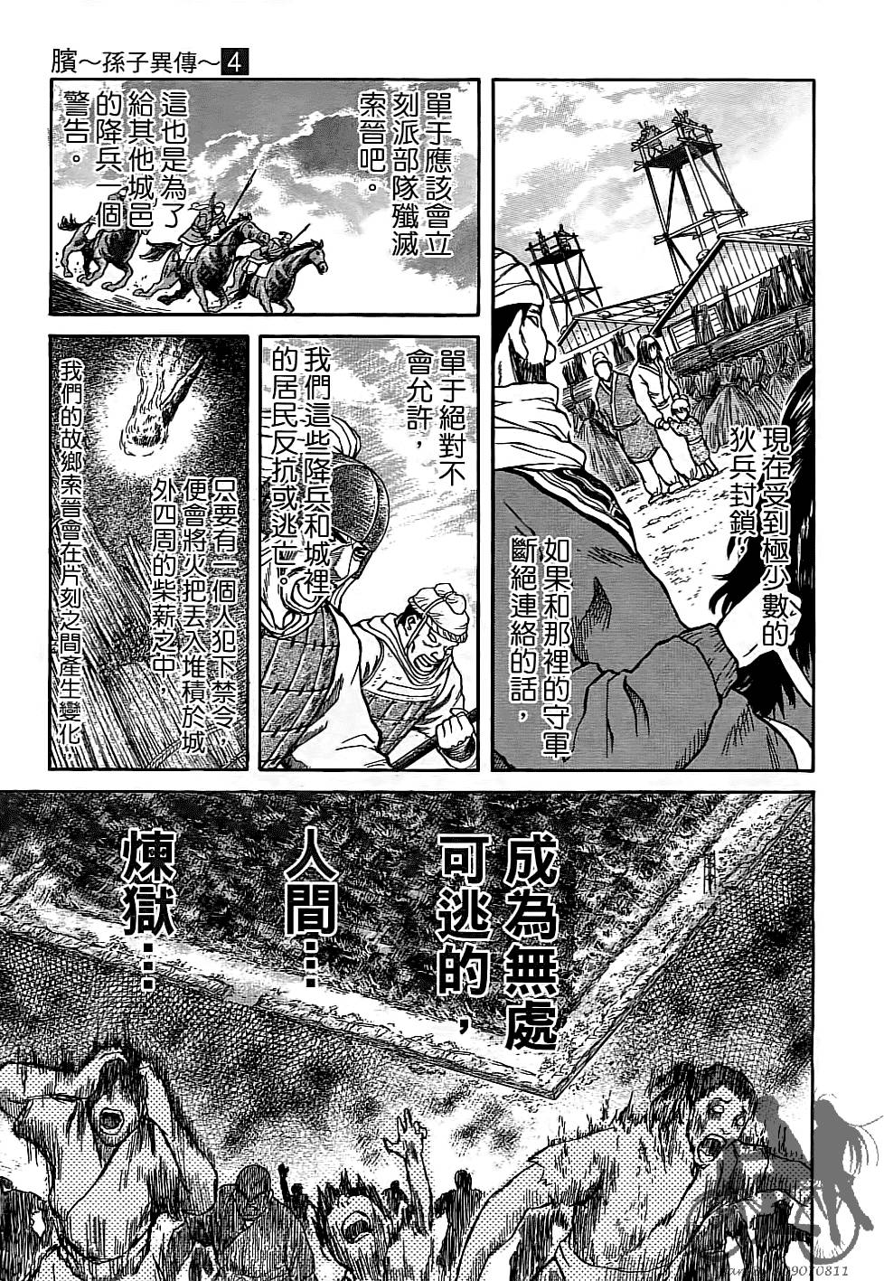 第130页
