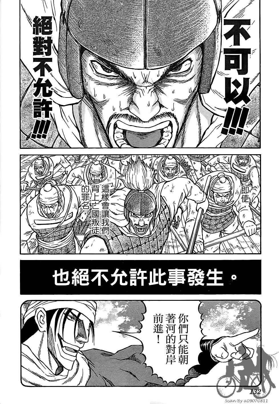 第131页