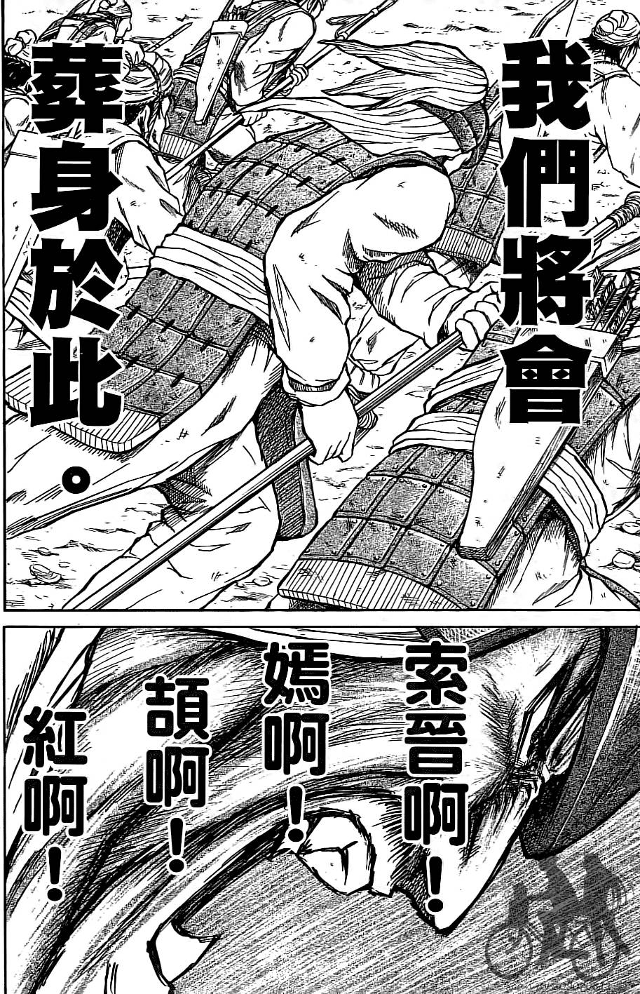 第133页