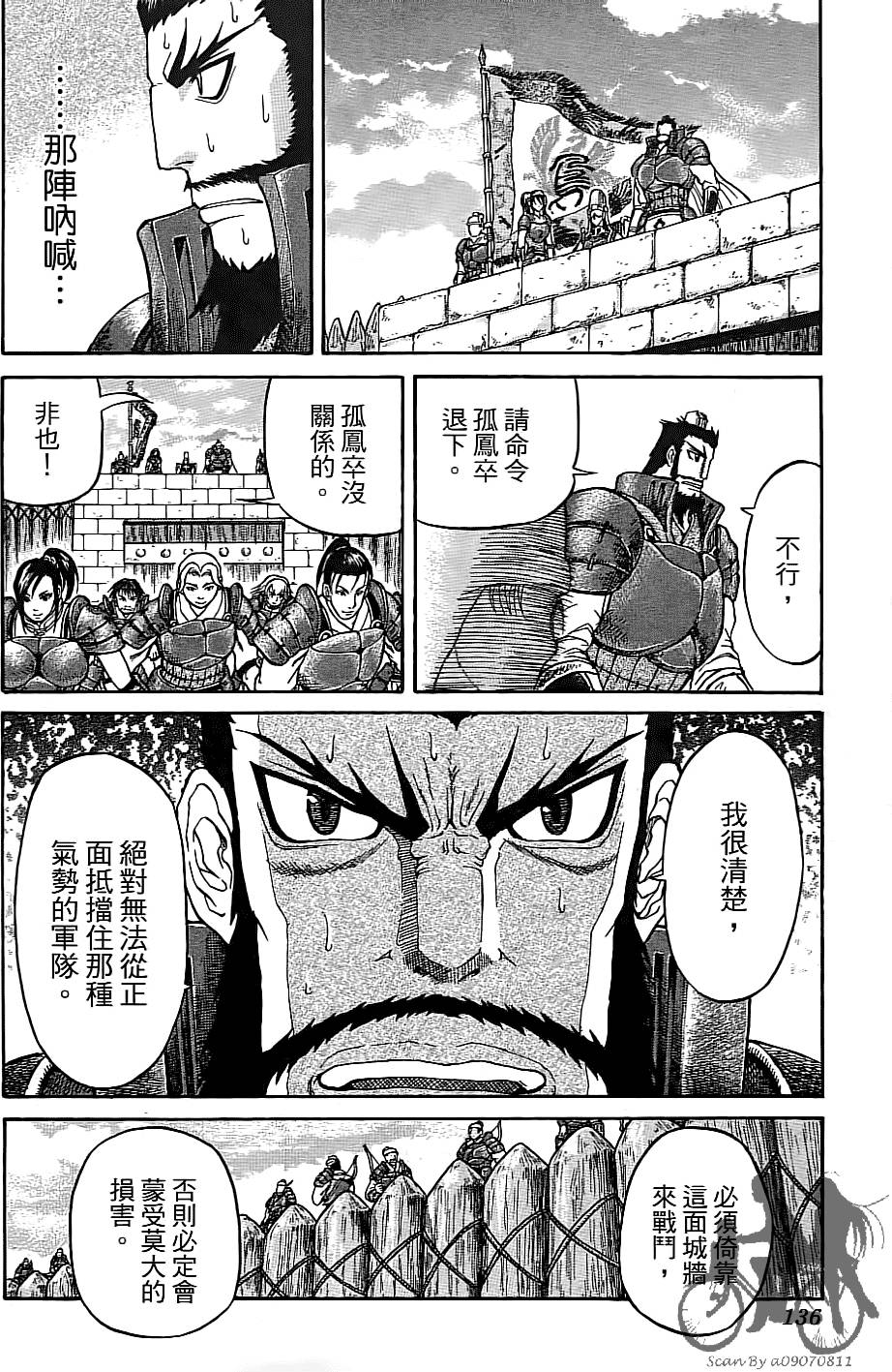 第135页