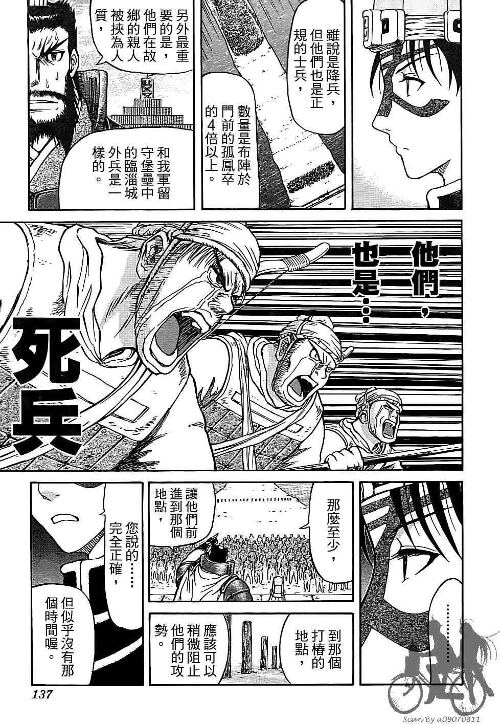 第136页