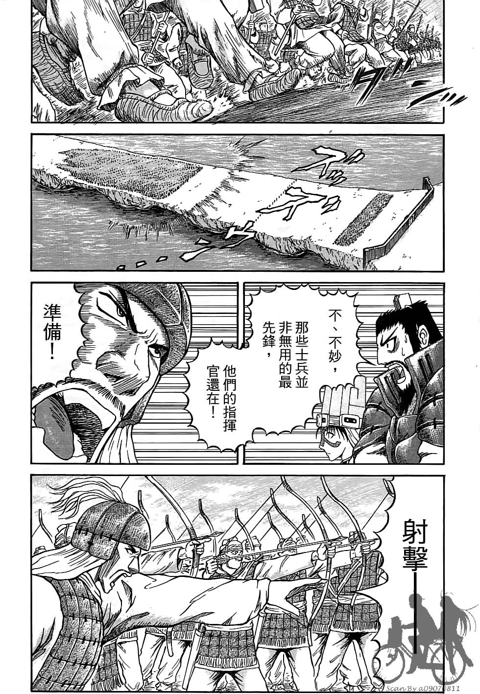第137页