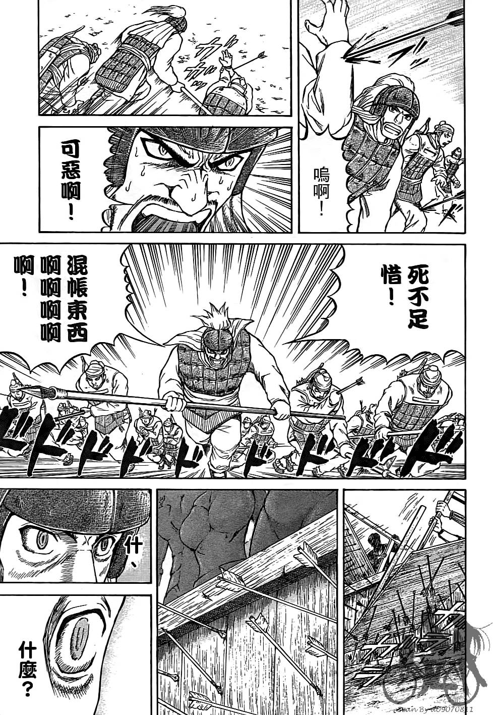 第142页