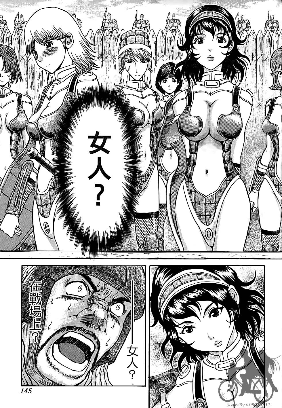 第144页