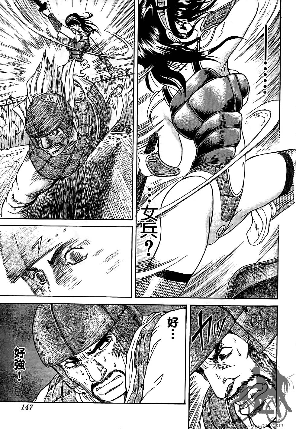 第146页