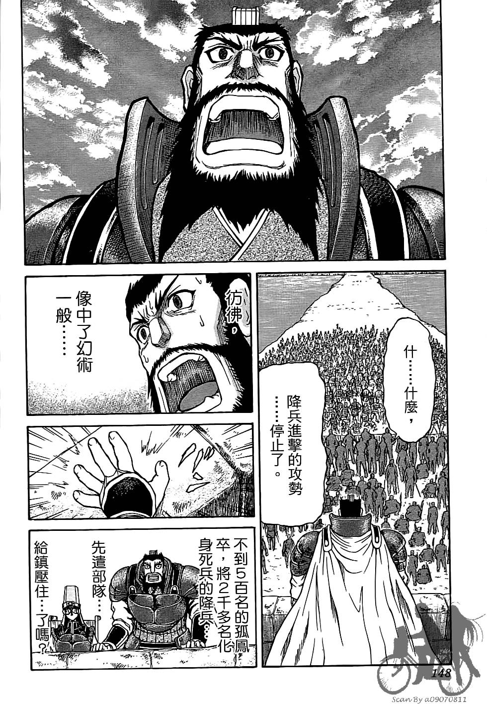 第147页