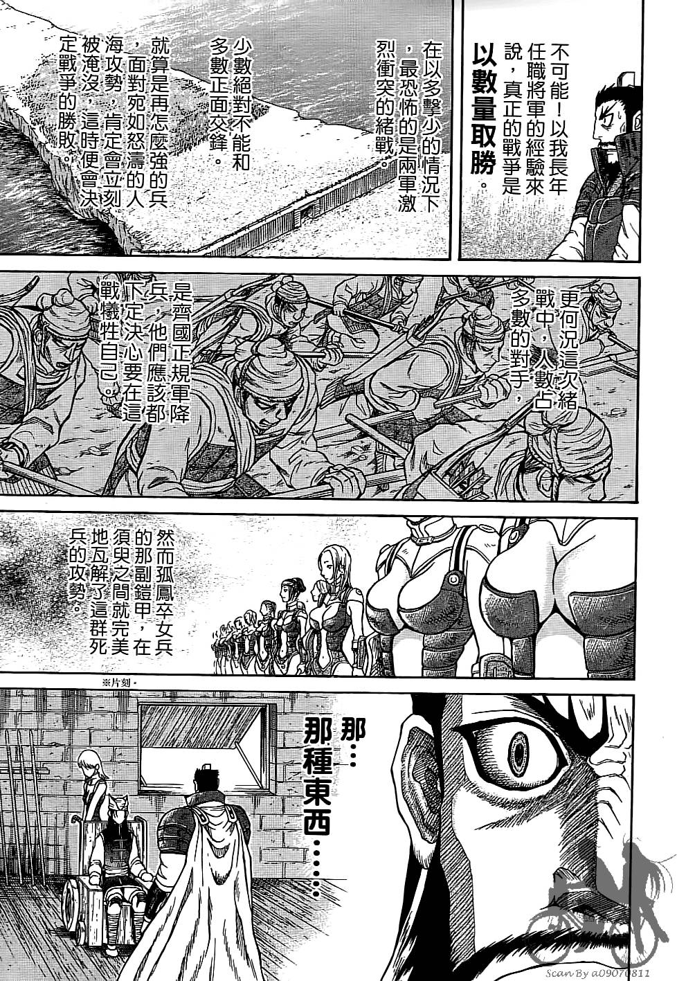 第148页
