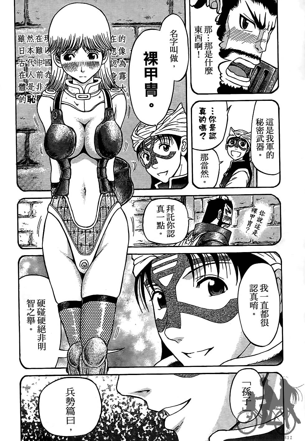 第149页