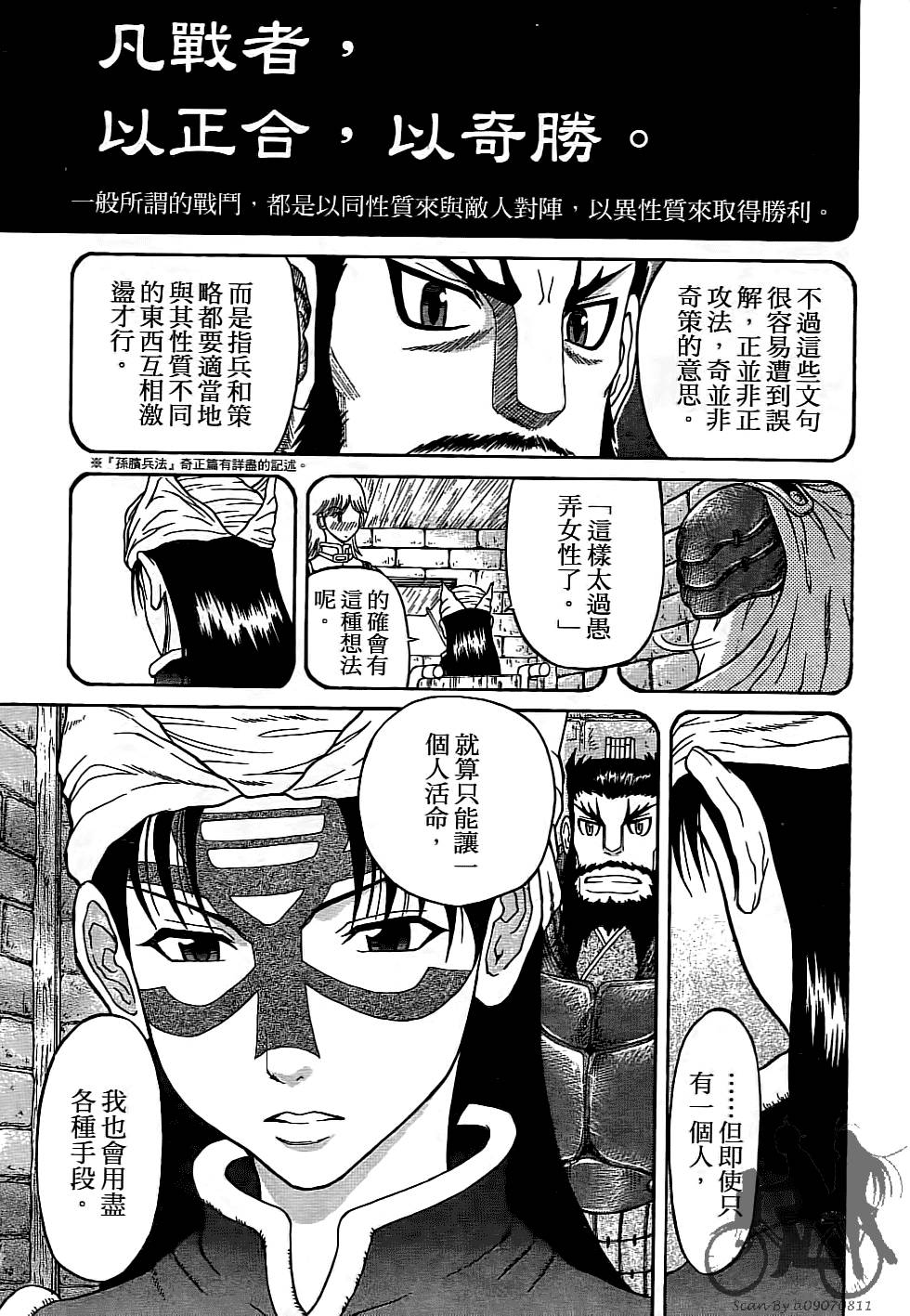 第150页