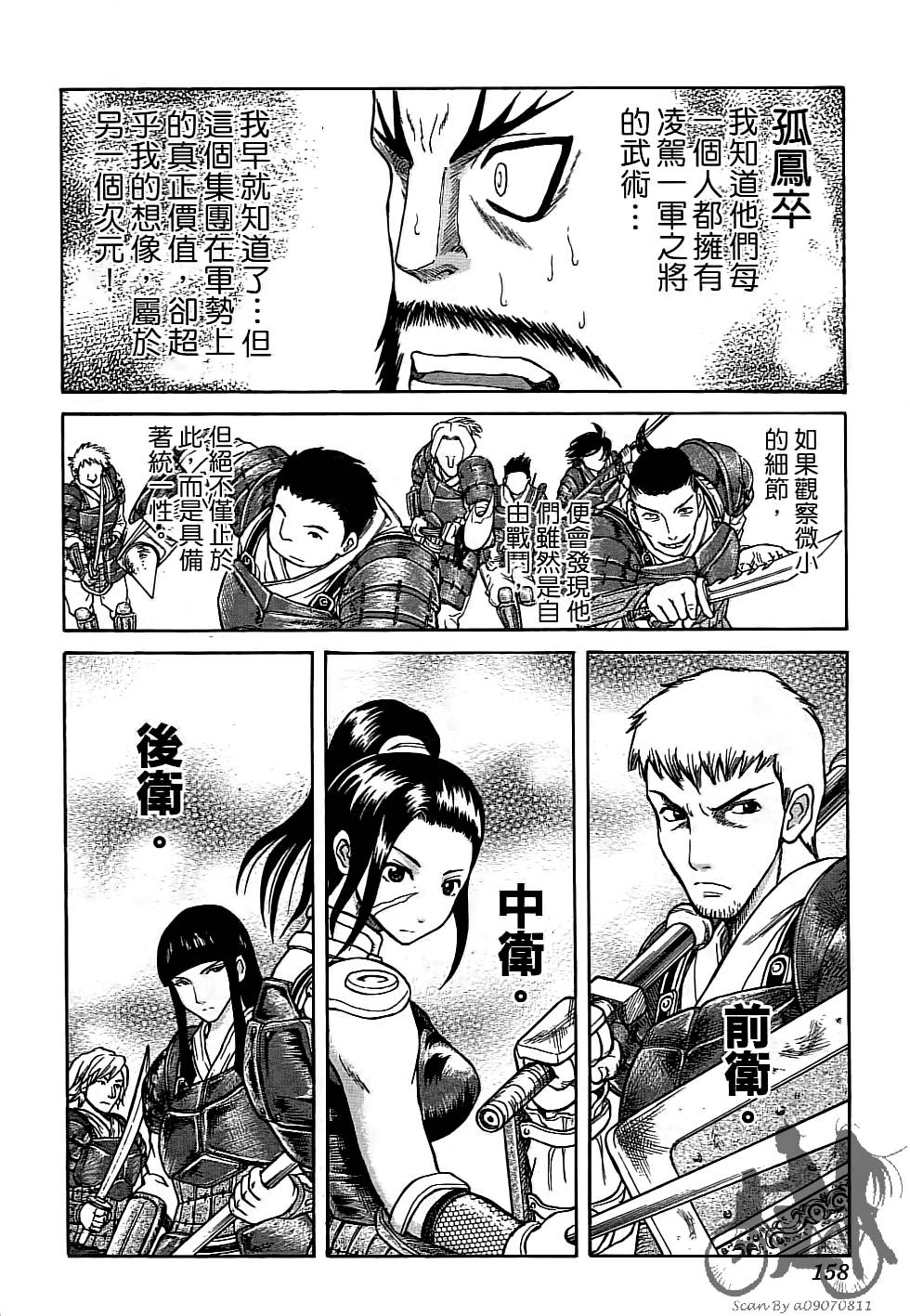 第157页