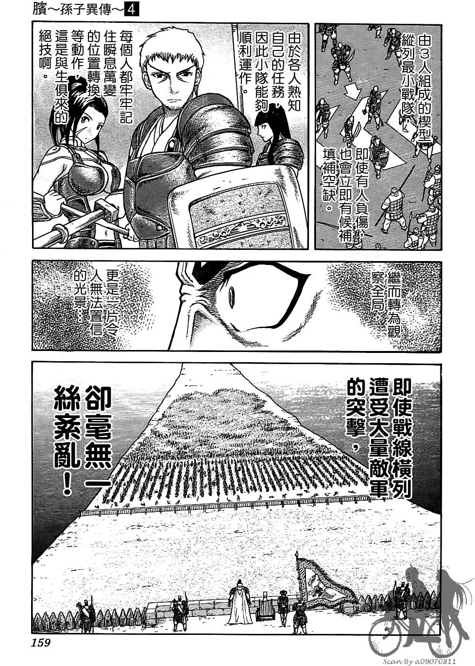 第158页