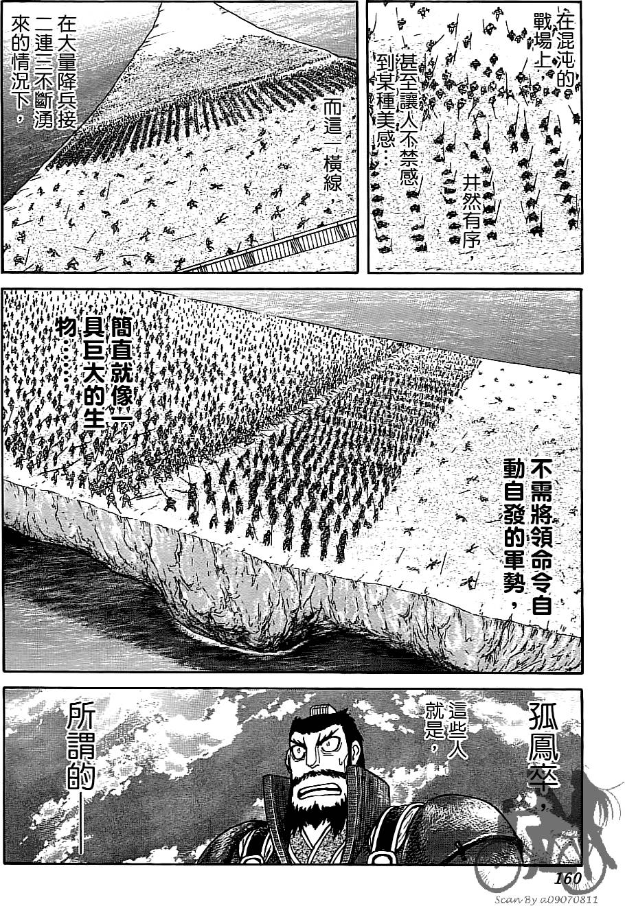 第159页