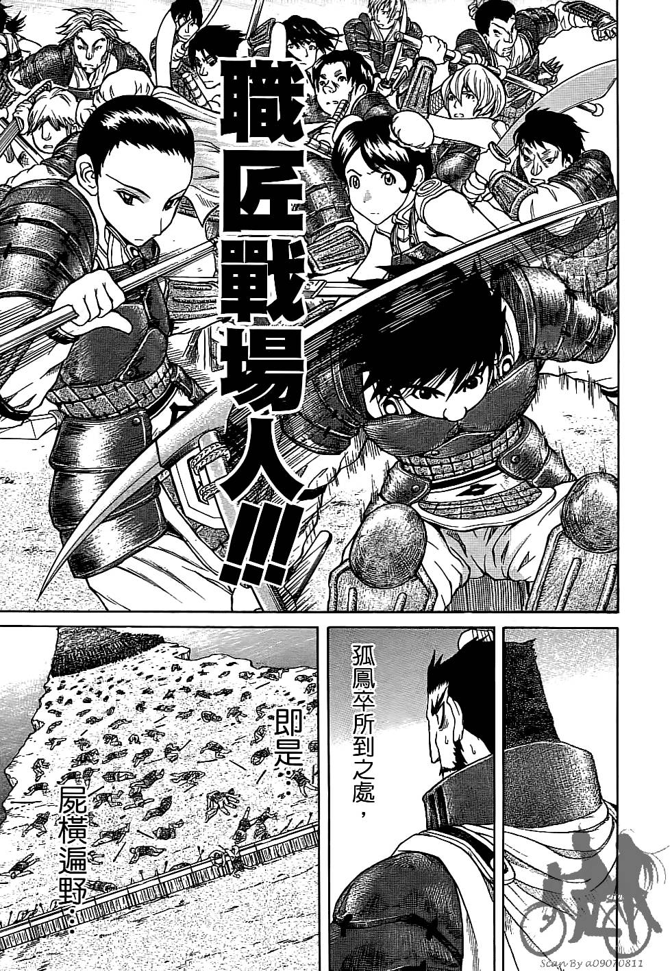 第160页