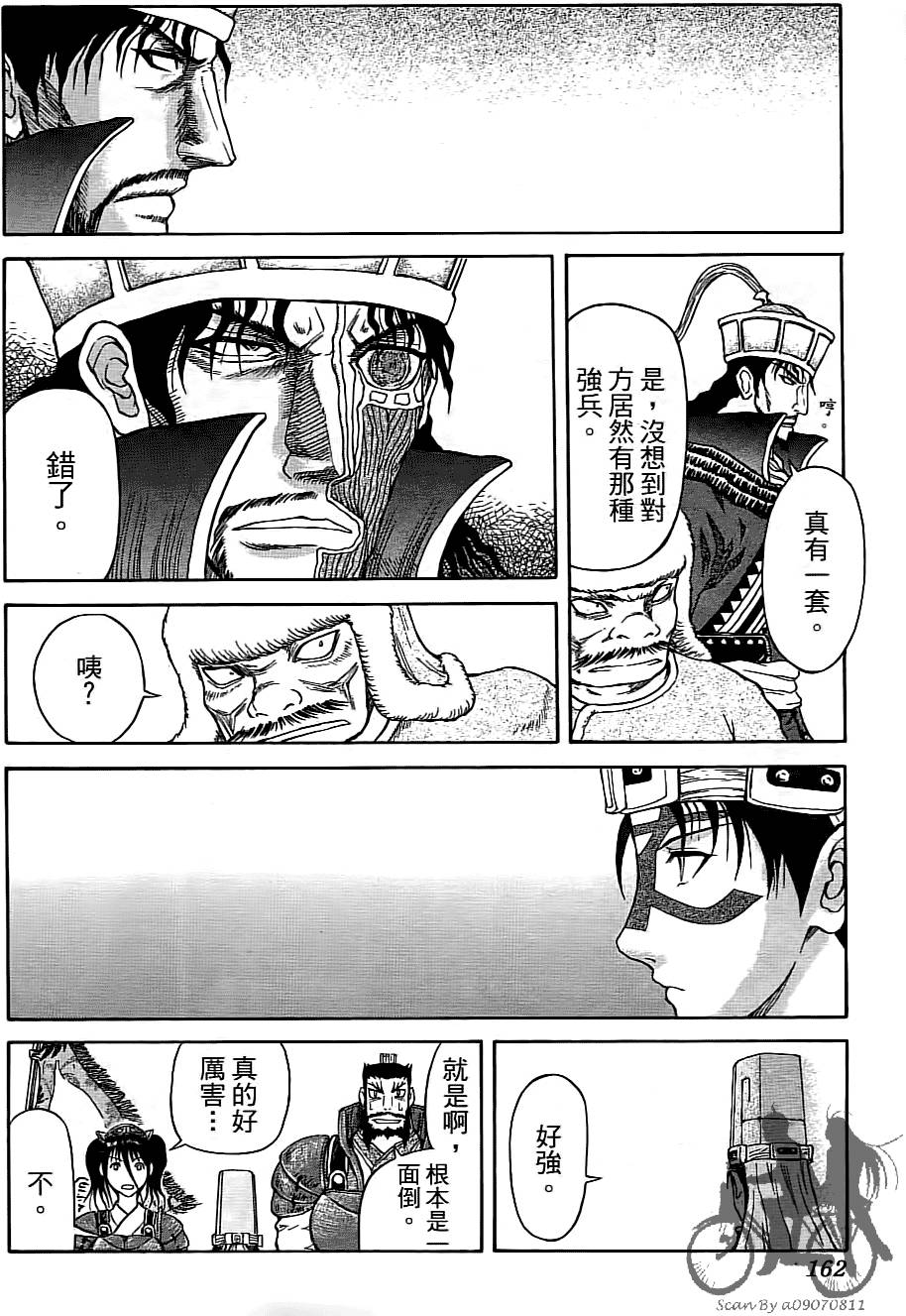 第161页