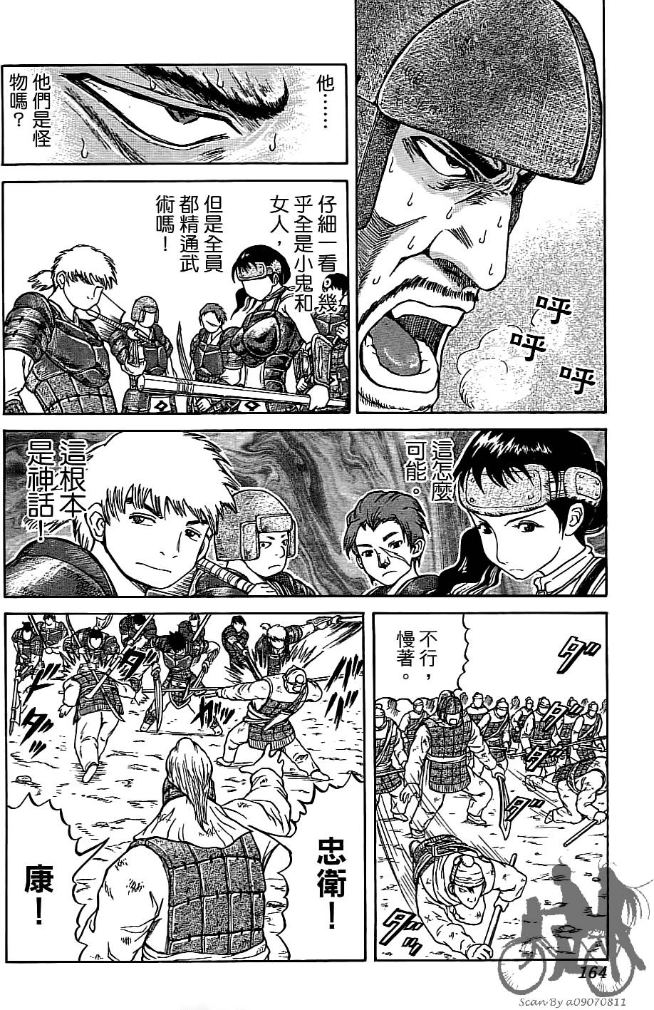 第163页