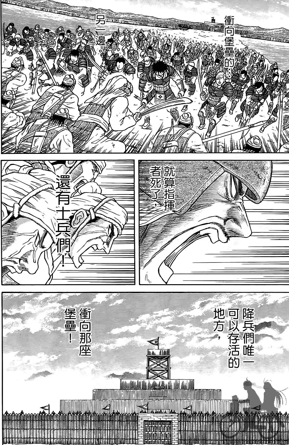第165页