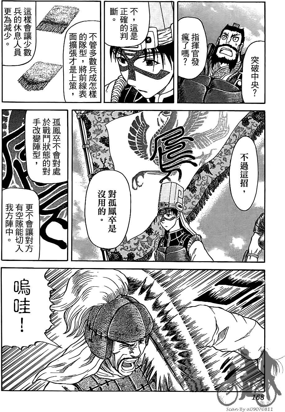 第167页