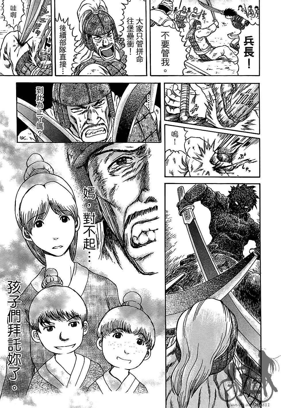 第168页