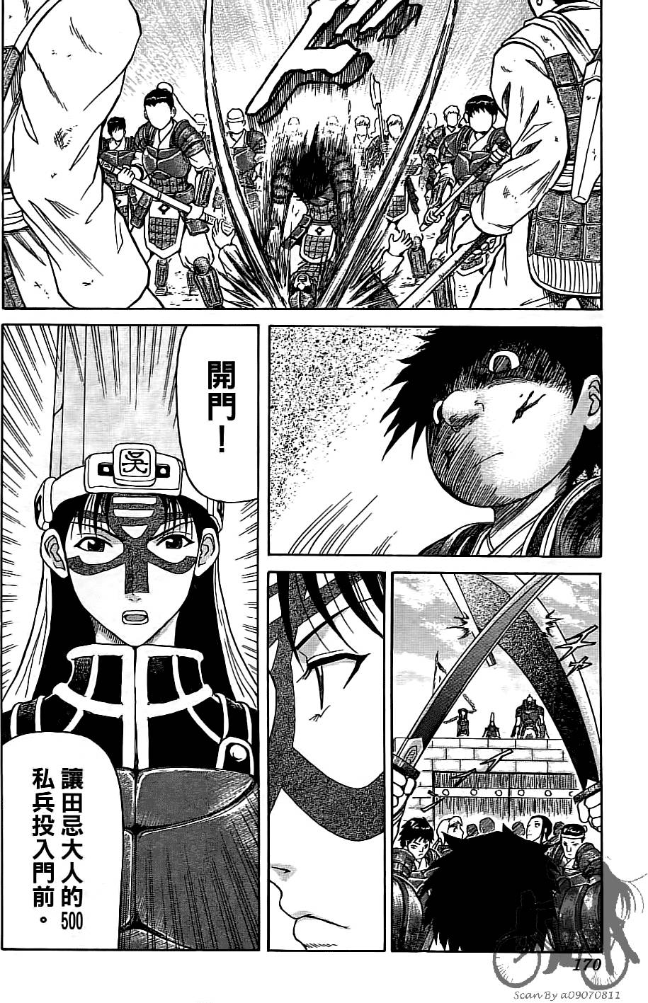 第169页