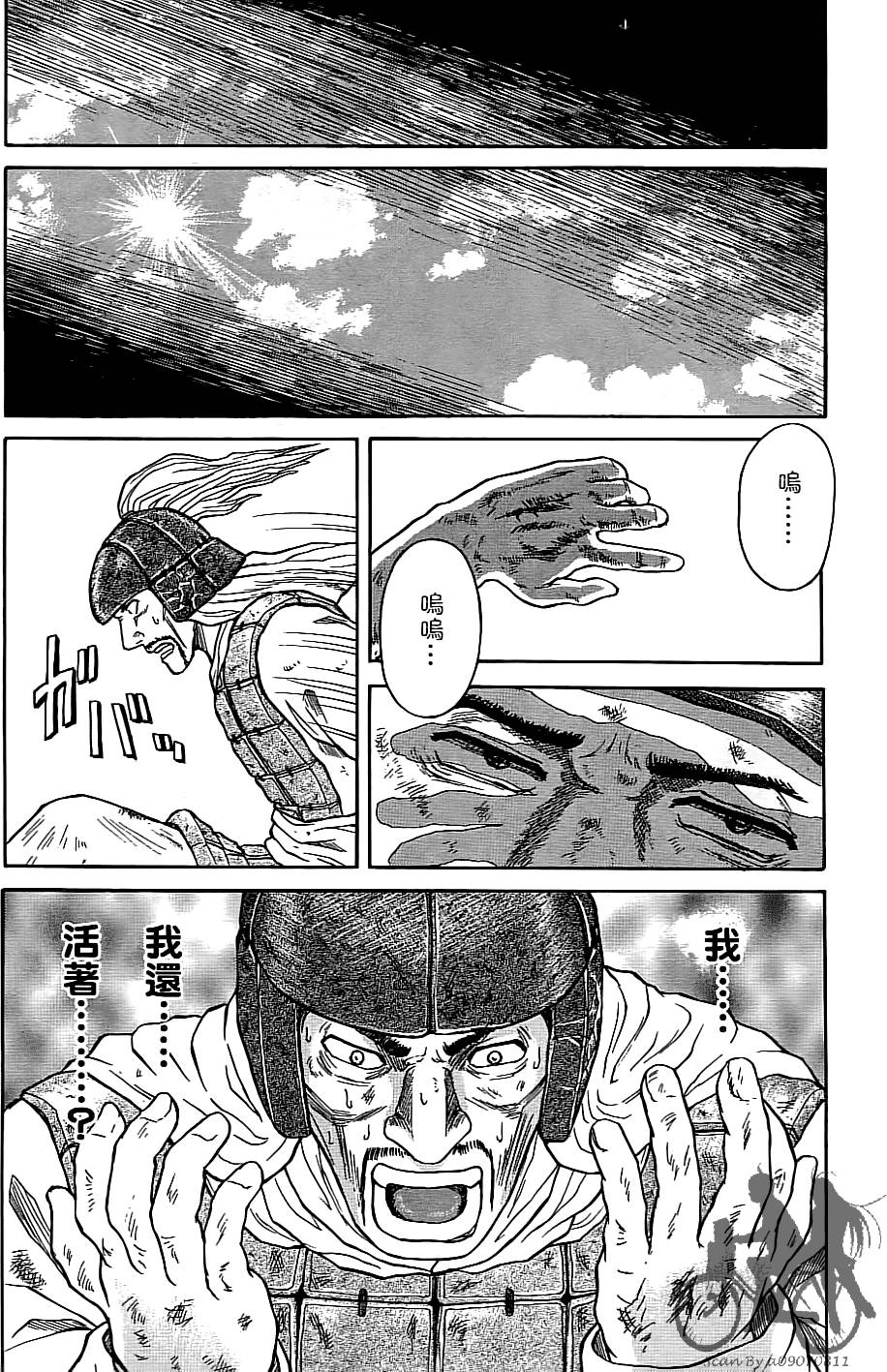 第171页