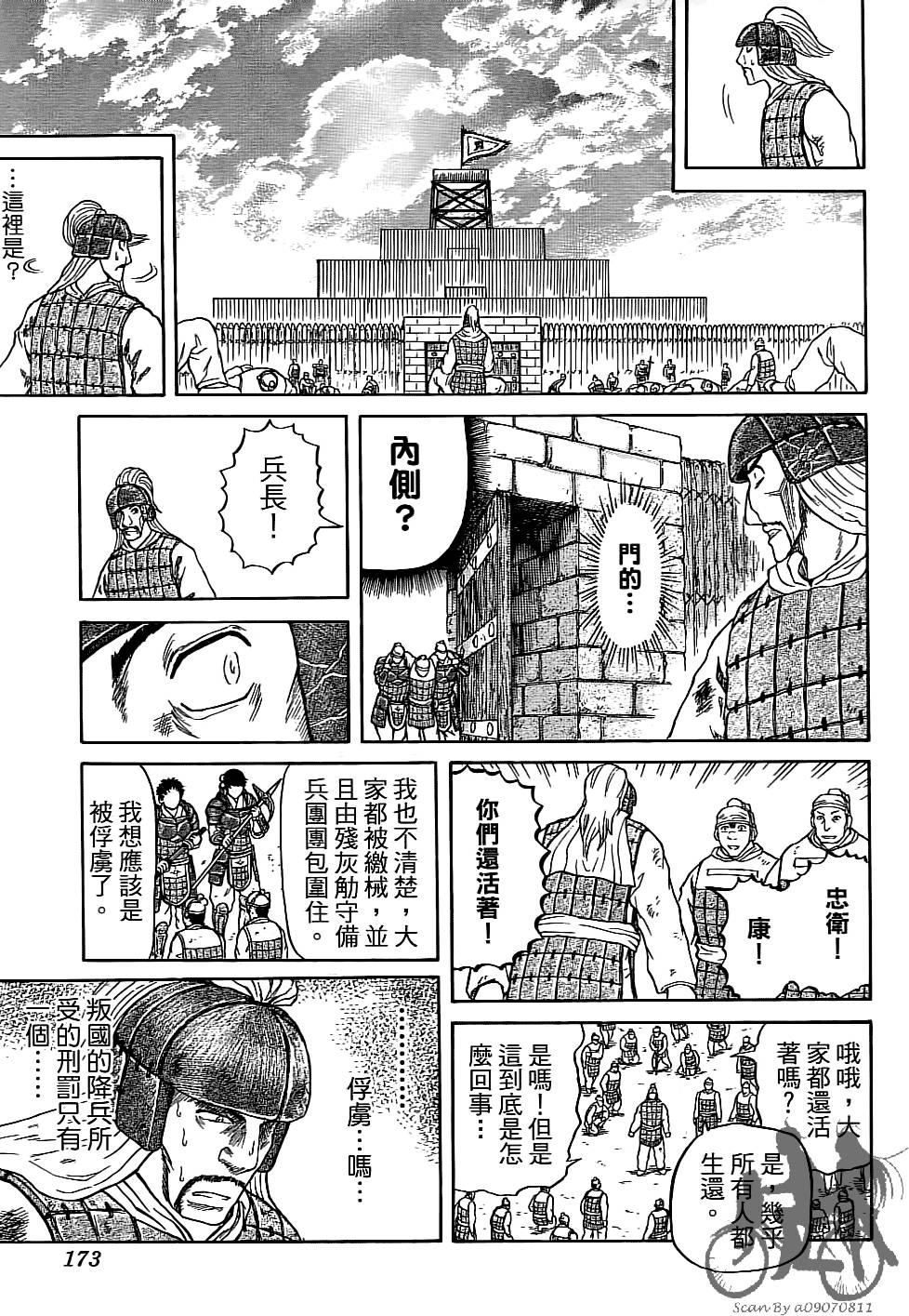 第172页