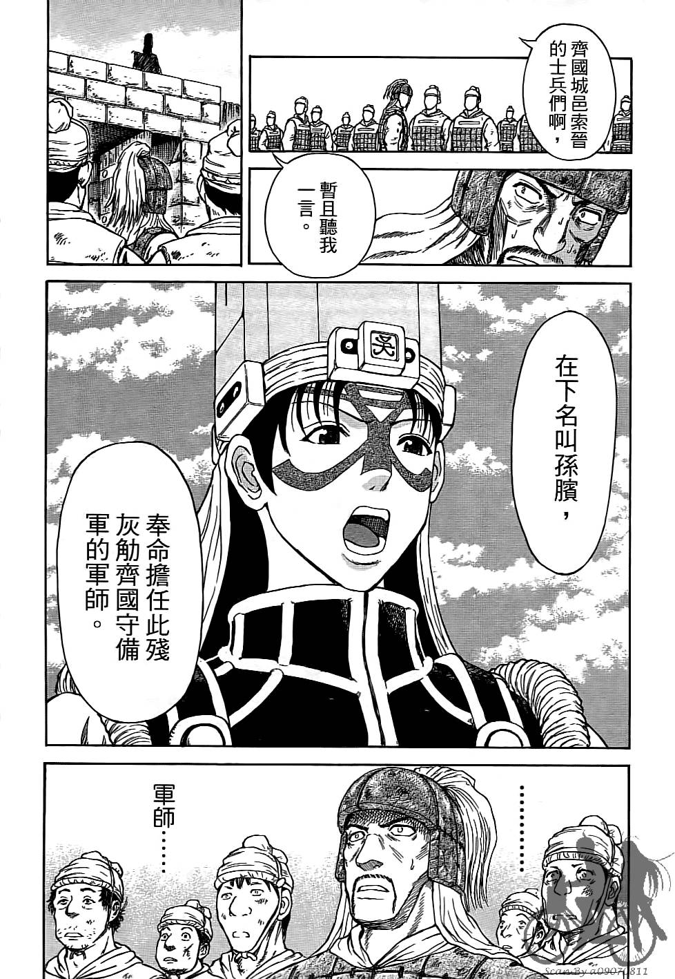 第173页