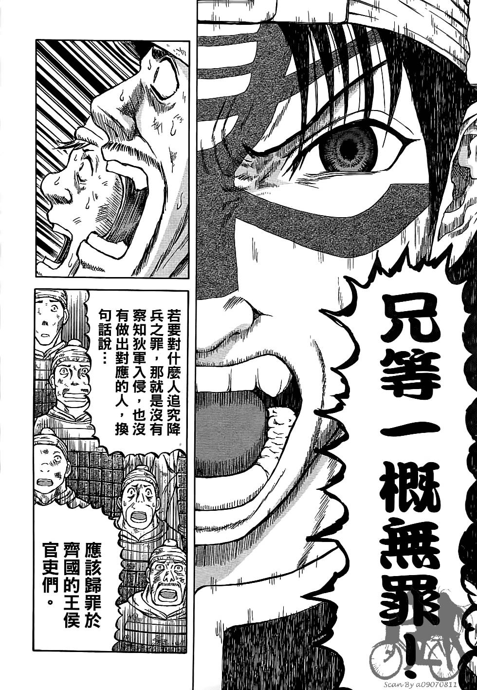 第175页