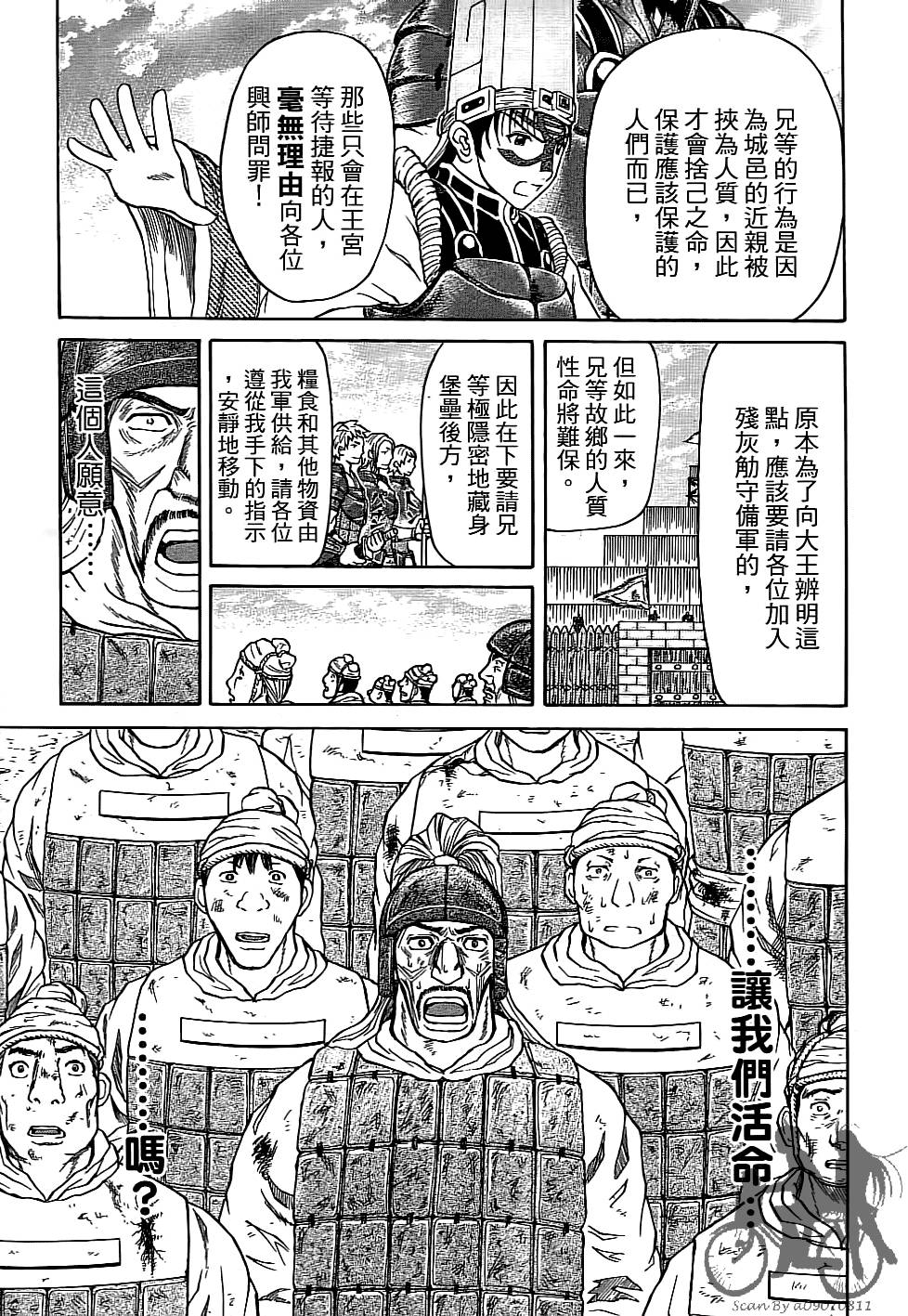 第176页
