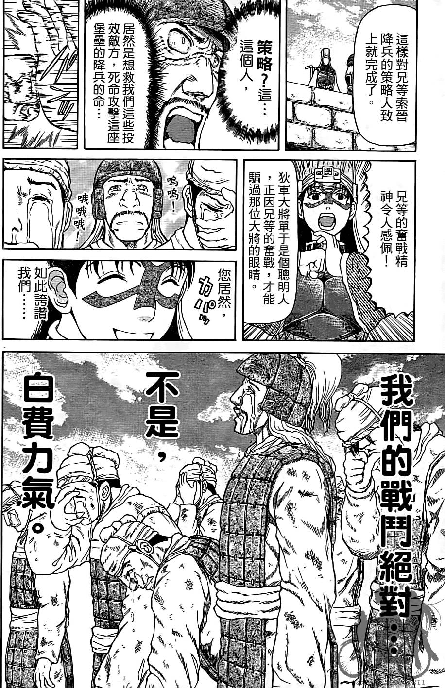 第177页