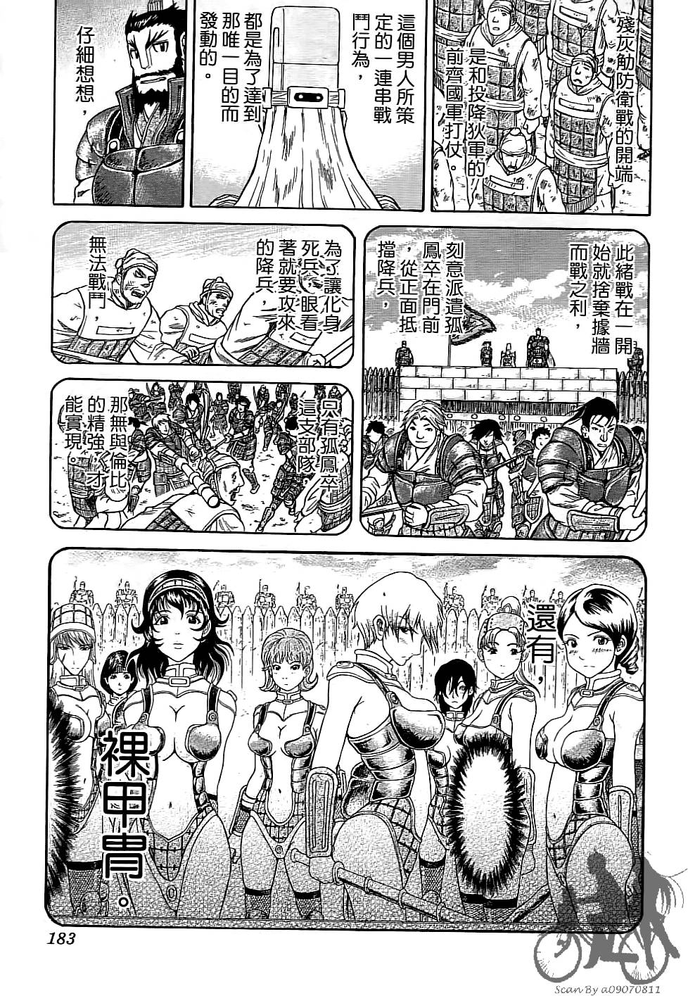 第182页