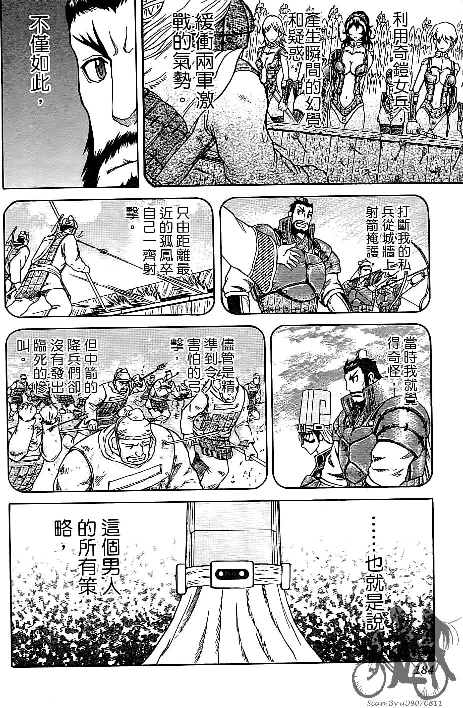 第183页