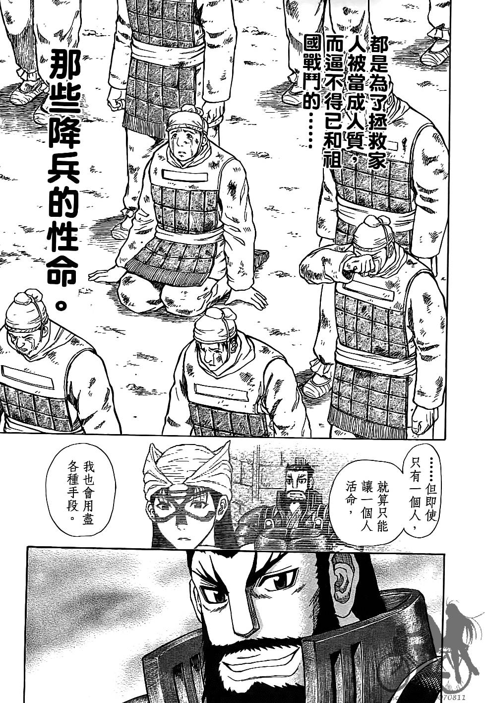 第184页