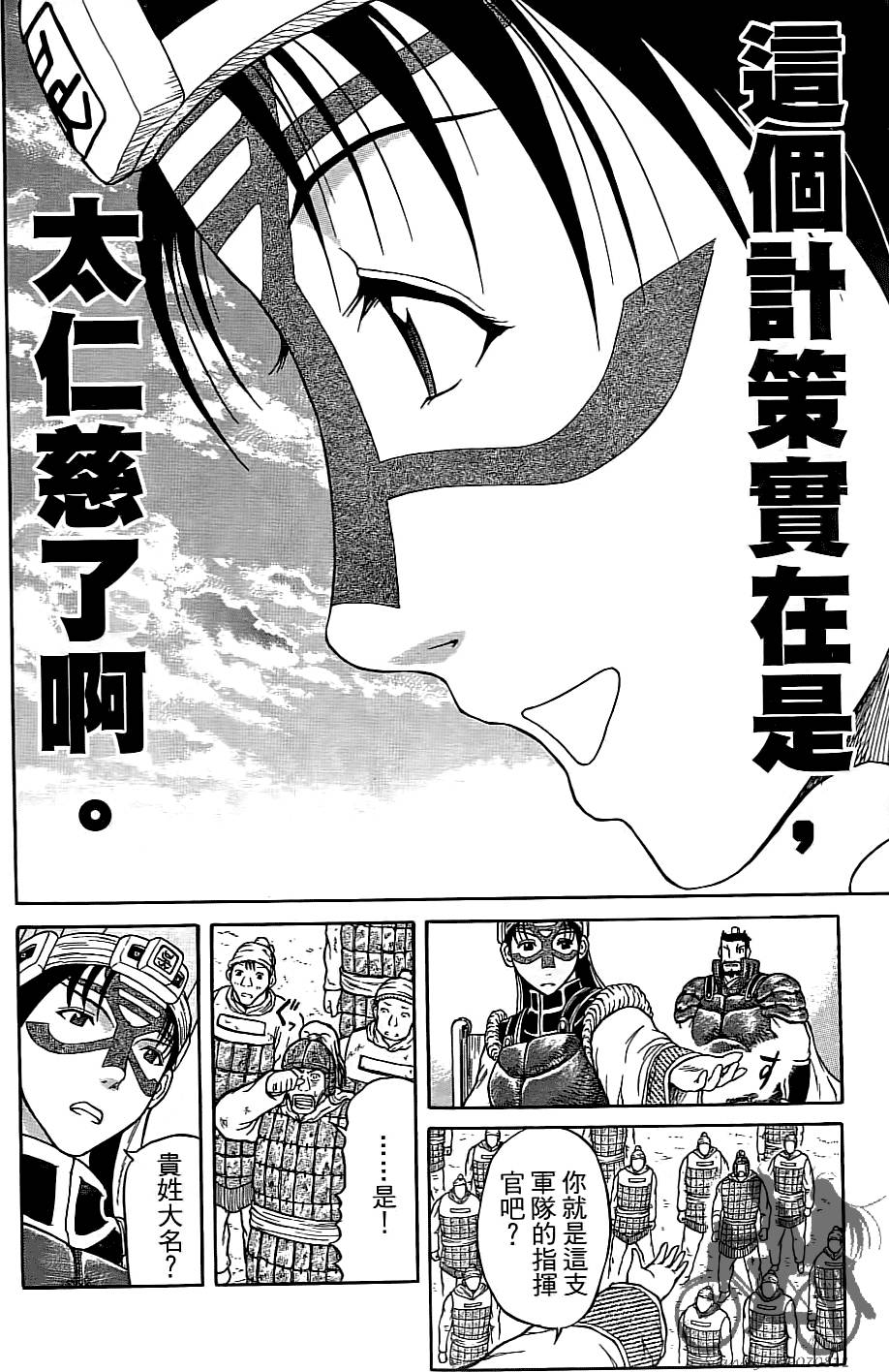 第185页