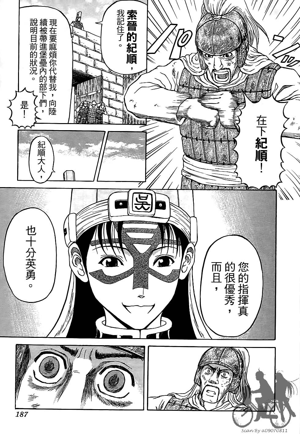 第186页