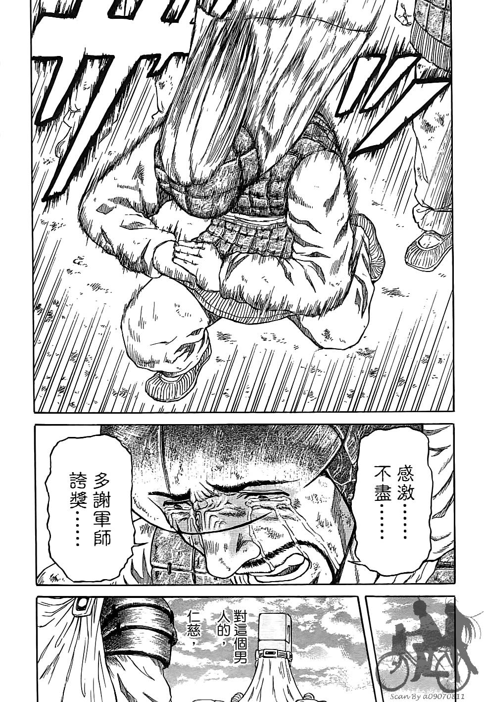 第187页