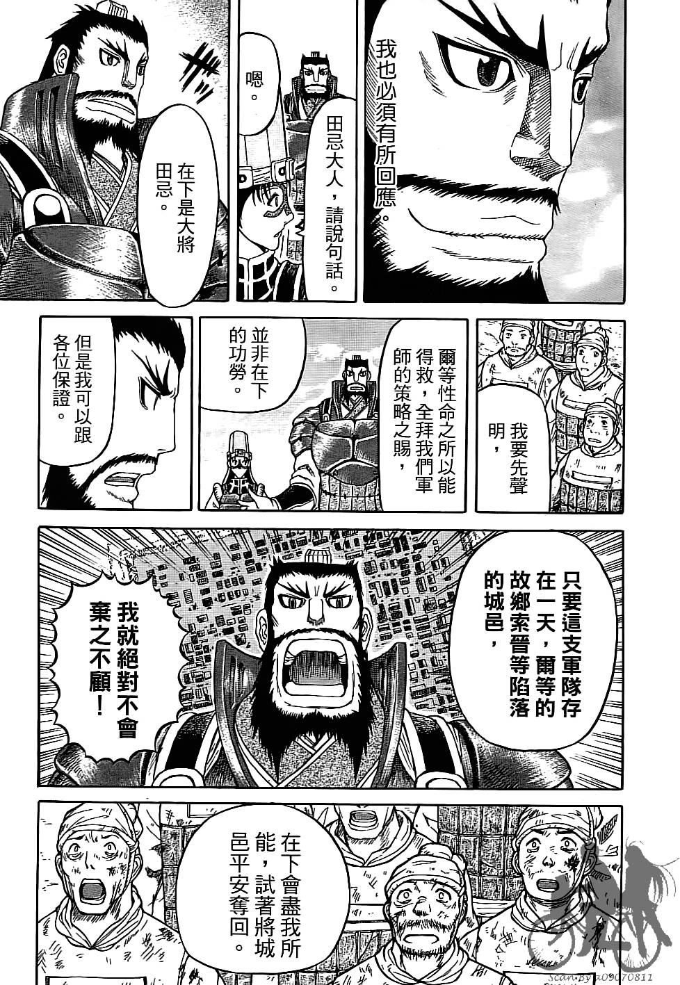 第188页
