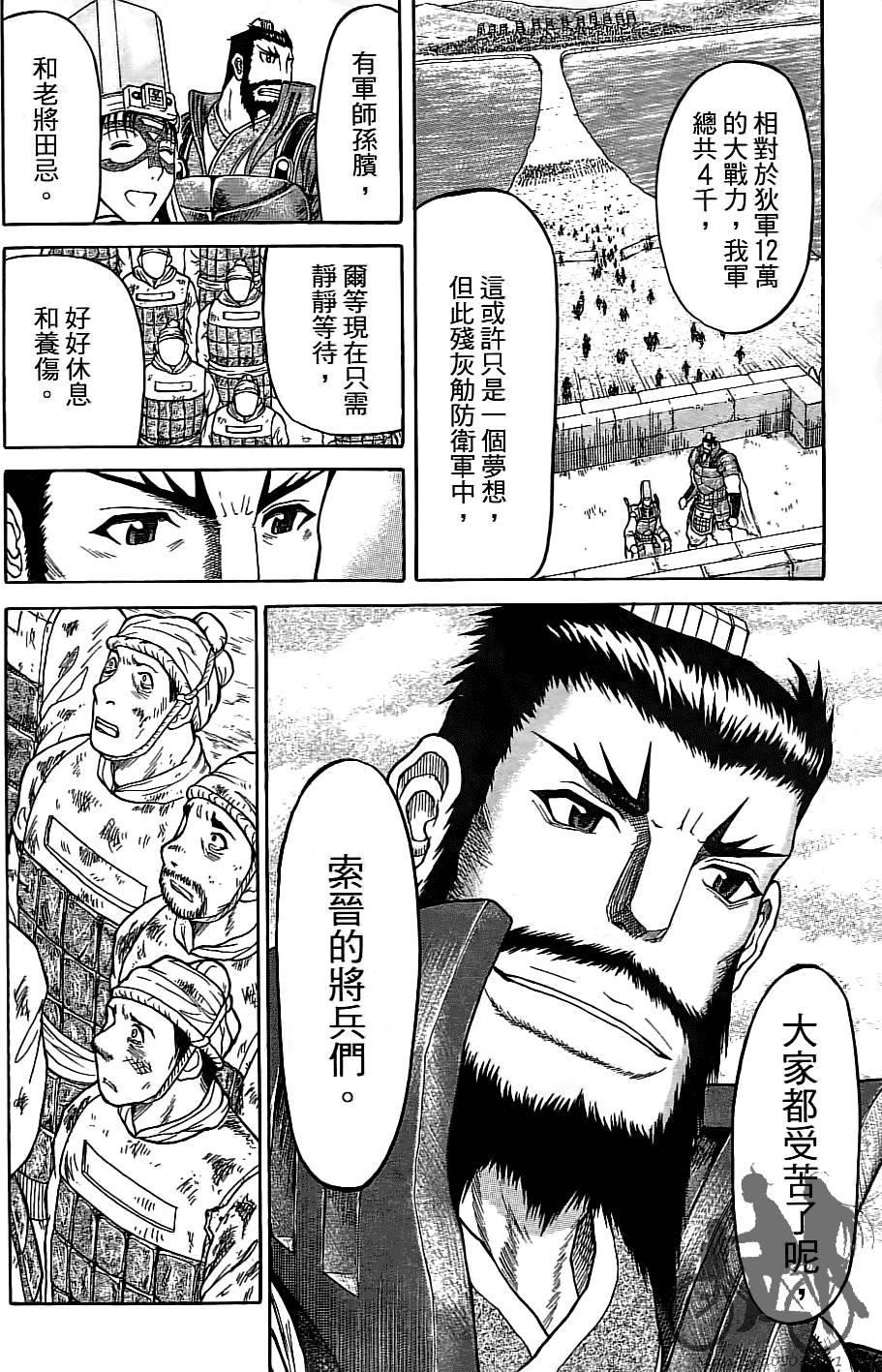 第189页