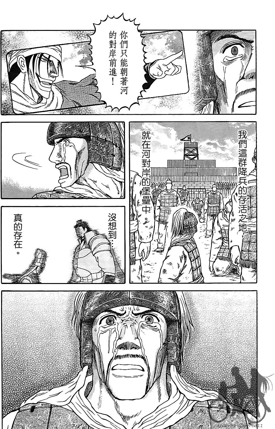 第191页